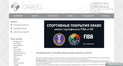 Desktop Screenshot of grabo.ru