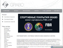 Tablet Screenshot of grabo.ru